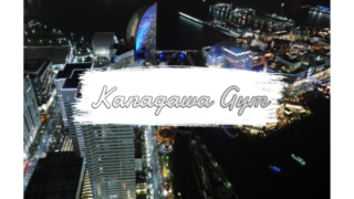KanagawaGym